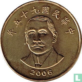 Taiwan 50 yuan 2006 (jaar 95) - Afbeelding 1