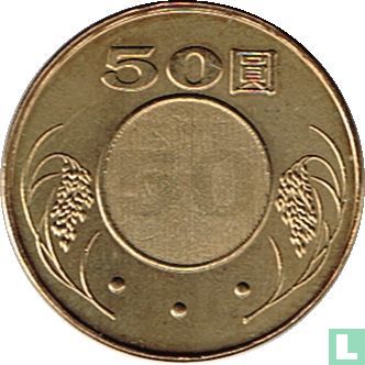 Taiwan 50 yuan 2006 (jaar 95) - Afbeelding 2