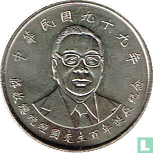 Taïwan 10 yuan 2010 (année 99) "100th anniversary Birth of Chiang Ching-kuo" - Image 1