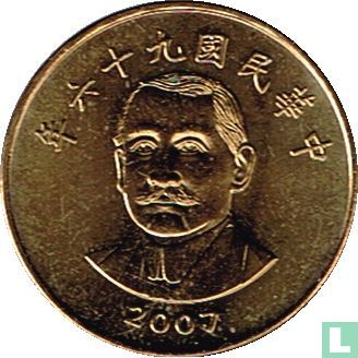 Taiwan 50 yuan 2007 (jaar 96) - Afbeelding 1