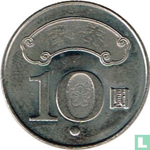 Taiwan 10 yuan 2012 (year 101) - Image 2