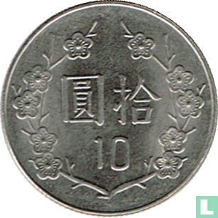 Taiwan 10 yuan 1996 (jaar 85) - Afbeelding 2