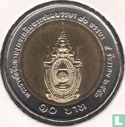 Thailand 10 baht 2007 (BE2550) "80th birthday of King Rama IX" - Image 1