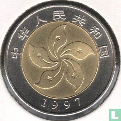 China 10 yuan 1997 "Hong Kong constitution" - Afbeelding 1