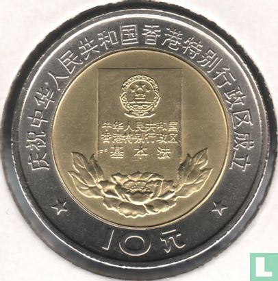 China 10 yuan 1997 "Hong Kong constitution" - Afbeelding 2