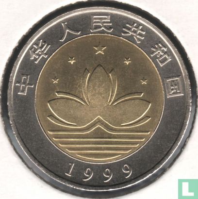 China 10 Yuan 1999 "Macau  constitution" - Bild 1