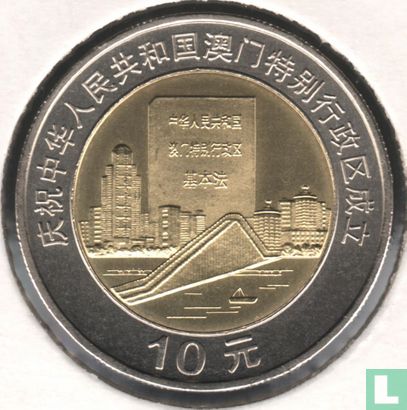 China 10 Yuan 1999 "Macau  constitution" - Bild 2