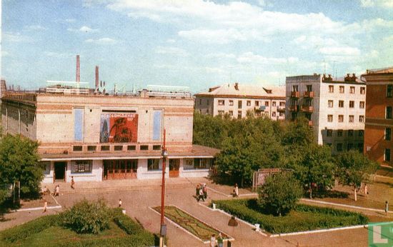Bioscoop in Orsk - Afbeelding 1