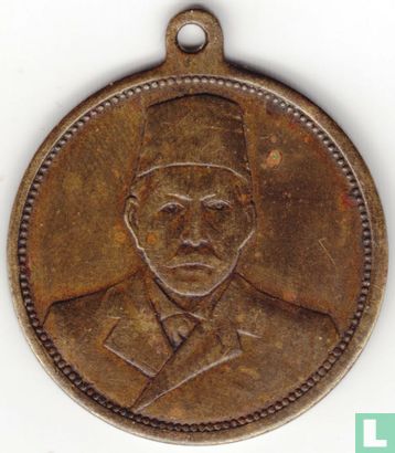 Ottomaanse Rijk 1906 (jaar 1324) Onofficiële medaille  - Afbeelding 1