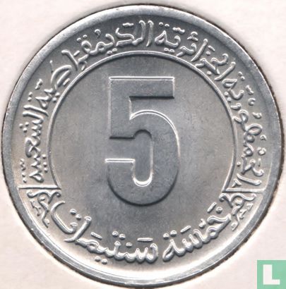Algerien 5 Centime 1974 "FAO" - Bild 2