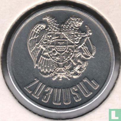 Arménie 50 luma 1994 - Image 2