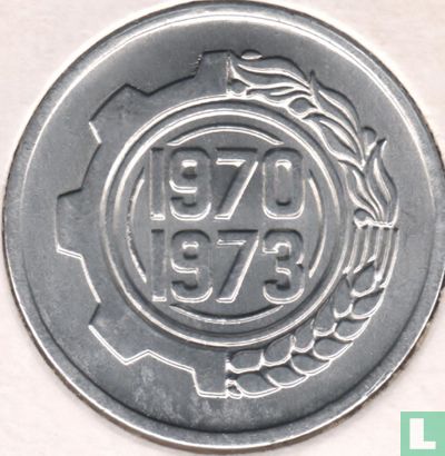 Algerije 5 centimes 1970 (22 mm) "FAO" - Afbeelding 1