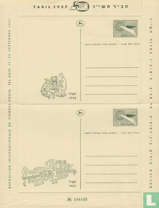 Air-mail leaflet - Image 3