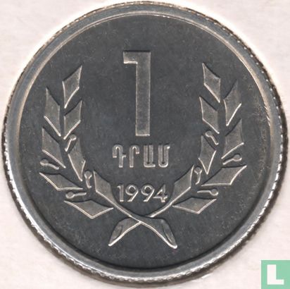 Armenien 1 Dram 1994 - Bild 1