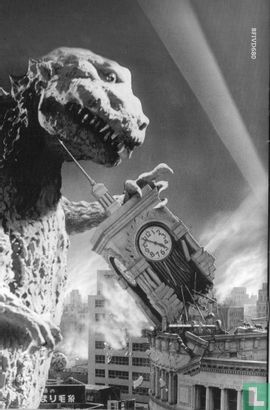 Gojira [Godzilla] - Image 2
