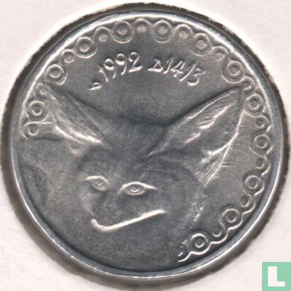Algerije ¼ dinar AH1413 (1992) - Afbeelding 1