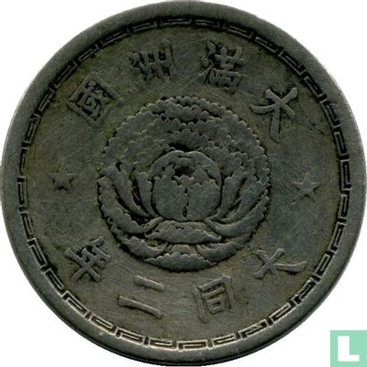 Manchukuo 10 fen 1933 (TT2) - Image 1