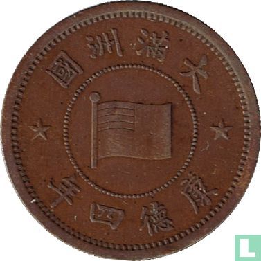 Manchukuo 1 fen 1937 (KT4) - Image 1