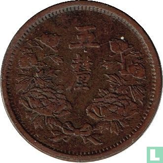 Mandschukuo 5 Li 1934 (TT3) - Bild 2