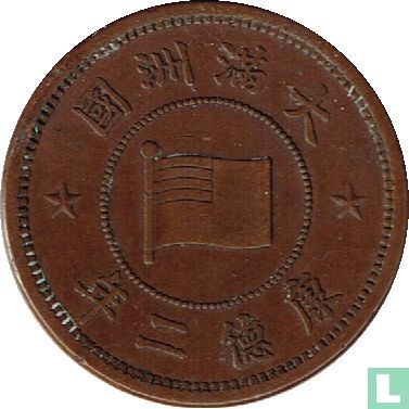 Manchukuo 1 fen 1935 (KT2) - Image 1