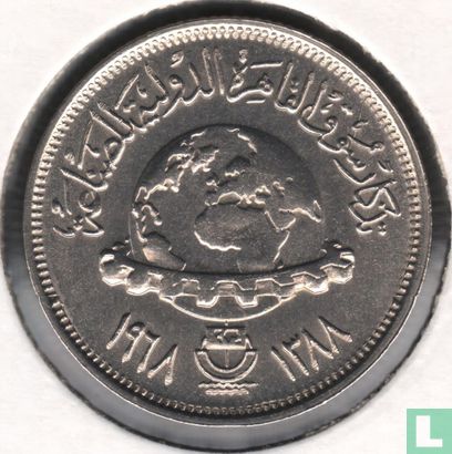 Égypte 5 piastres 1968 (AH1388) "International Industrial Fair" - Image 1