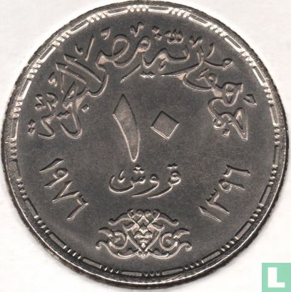 Égypte 10 piastres 1976 (AH1396) "Reopening of Suez Canal" - Image 1