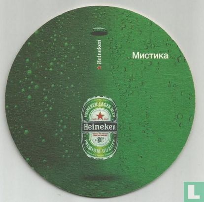 Heineken MNCTNKA - Afbeelding 1