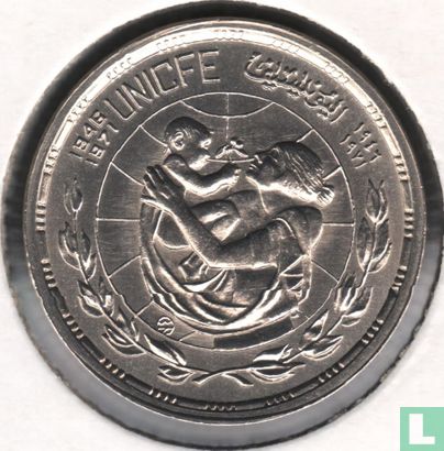 Egypte 5 piastres 1972 (AH1393) "25th anniversary of the UNICEF" - Afbeelding 2