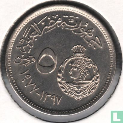 Egypte 5 piastres 1977 (AH1397) "50th anniversary Textile Industry" - Afbeelding 1