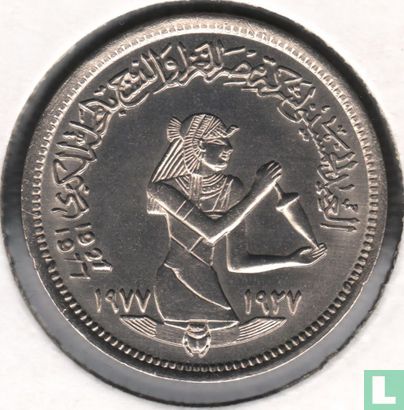 Egypte 5 piastres 1977 (AH1397) "50th anniversary Textile Industry" - Afbeelding 2