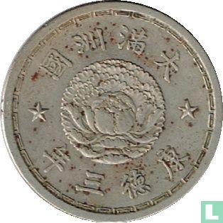 Manchukuo 5 fen 1936 (KT3 - type 1) - Image 1