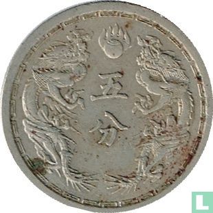 Mandschukuo 5 Fen 1936 (KT3 - Typ 1) - Bild 2