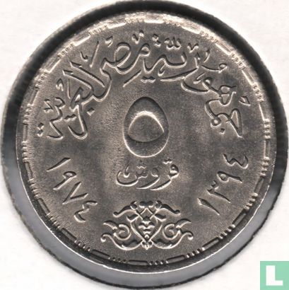 Egypte 5 piastres 1974 (AH1394) "First anniversary October war" - Afbeelding 1