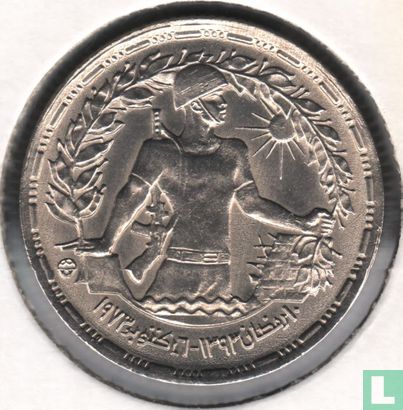Egypte 5 piastres 1974 (AH1394) "First anniversary October war" - Afbeelding 2
