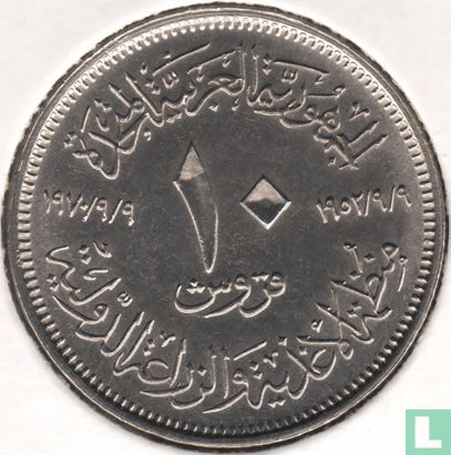 Egypte 10 piastres 1970 (AH1390) "FAO - 18th anniversary of the agricultural reform" - Afbeelding 1