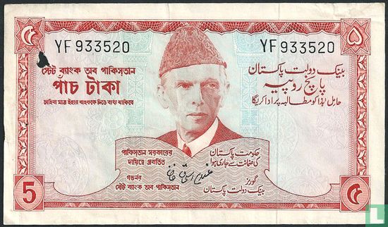 Pakistan 5 Rupees ND (1972-78) - Afbeelding 1