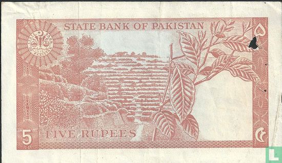 Pakistan 5 Rupees ND (1972-78) - Image 2