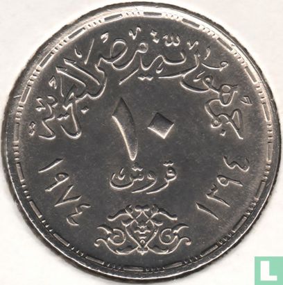 Egypte 10 piastres 1974 (AH1394) "First anniversary October war" - Afbeelding 1