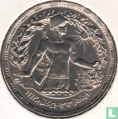 Egypte 10 piastres 1974 (AH1394) "First anniversary October war" - Afbeelding 2