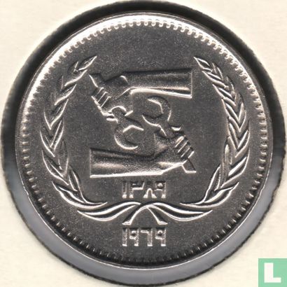Egypte 5 piastres 1969 (AH1389) "50th anniversary of the International Labour Organization" - Afbeelding 1