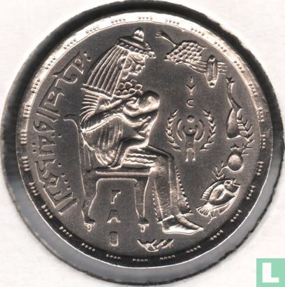 Egypte 5 piastres 1979 (AH1399) "FAO - Year of the Child" - Afbeelding 2