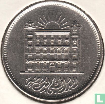 Egypte 10 piastres 1970 (AH1390) "50th anniversary of Banque Misr" - Afbeelding 2