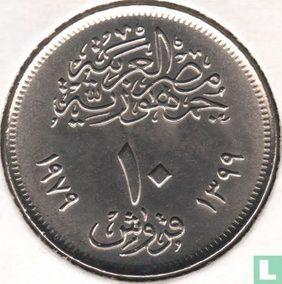 Ägypten 10 Piastre 1979 (AH1399) "National Education Day" - Bild 1