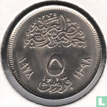 Égypte 5 piastres 1978 (AH1398) "FAO" - Image 1