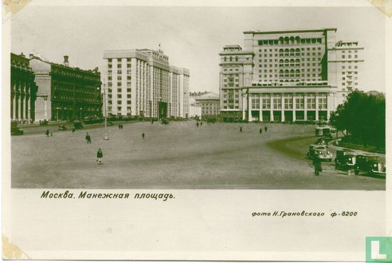 Manezhnaja plein (1) - Afbeelding 1