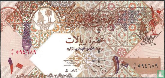 Qatar 10 Riyals ND (2003) - Image 1