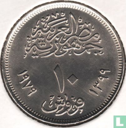 Egypte 10 piastres 1979 (AH1399) "25th anniversary of the Abbasia Mint" - Afbeelding 1