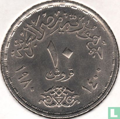 Egypt 10 piastres 1980 (AH1400) "FAO" - Image 1