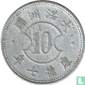 Manchukuo 10 fen 1940 (KT7 - type 2) - Image 1