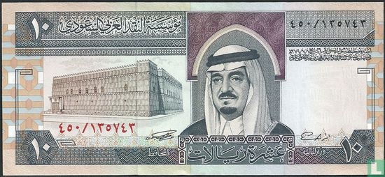 Arabie saoudite Riyals 10 - Image 1